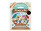 Organic Aloo Gobi Spice, Chiman
